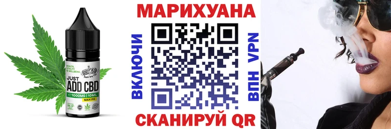 где продают   Семёнов  Еда ТГК конопля 