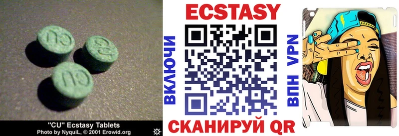 ЭКСТАЗИ 300 mg  Семёнов 