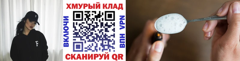 ГЕРОИН Heroin МЕГА Семёнов сколько стоит