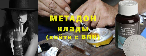 COCAINE Саяногорск