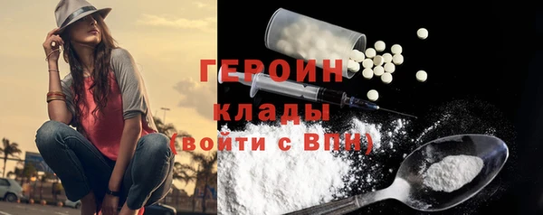 кристаллы Сафоново
