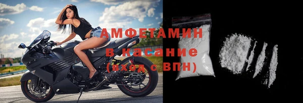 кристаллы Сафоново