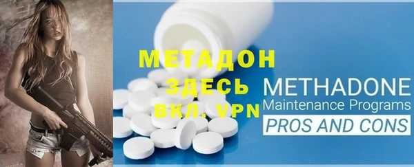 кристаллы Сафоново