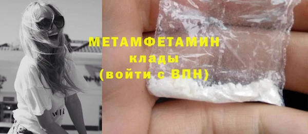COCAINE Саяногорск