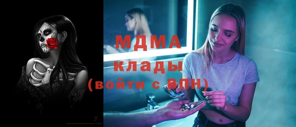 кристаллы Сафоново