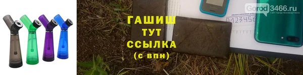 кристаллы Сафоново