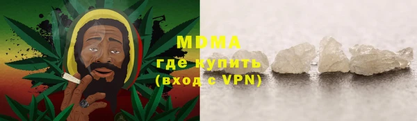 кокаин колумбия Рославль