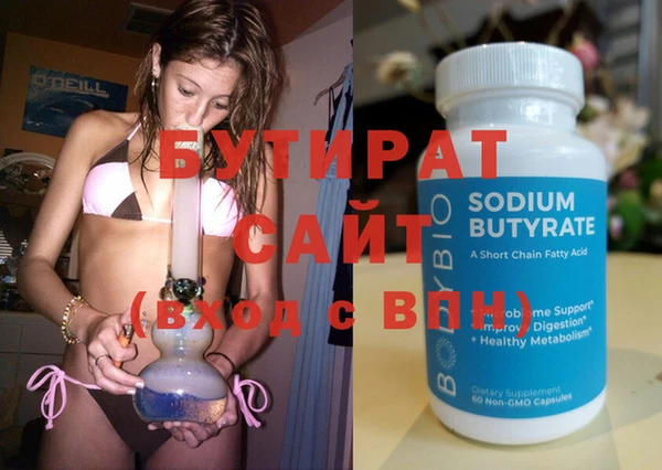 spice Сатка