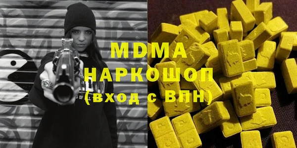 кокаин колумбия Рославль