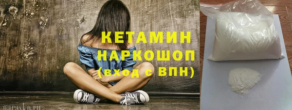 шишки Михайловка