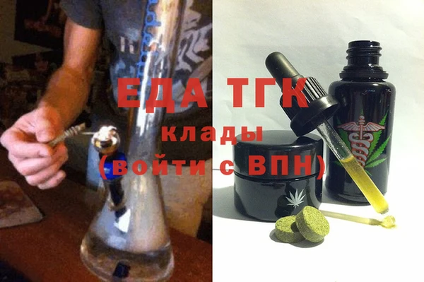 COCAINE Саяногорск