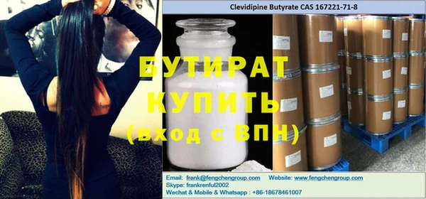 дурь Ростов