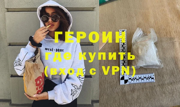 кристаллы Сафоново