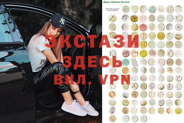 марки lsd Инта