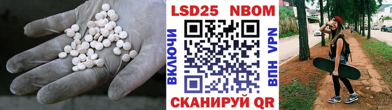 LSD-25 экстази ecstasy  hydra ссылка  Семёнов 