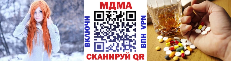 MDMA crystal  купить наркотик  Семёнов 