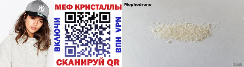 где купить наркотик Семёнов МЯУ-МЯУ мяу мяу