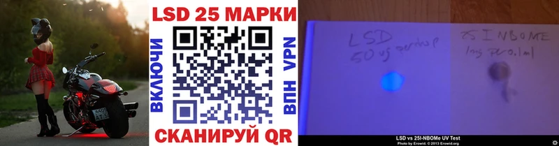 Марки 25I-NBOMe 1500мкг  darknet Telegram  Семёнов 