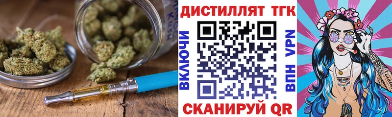 ТГК концентрат  цена наркотик  OMG ссылка  Семёнов 