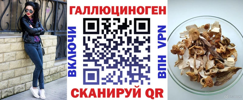 Галлюциногенные грибы MAGIC MUSHROOMS  Семёнов 